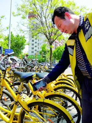 共享单车运维工作怎么样 t01d658c4262af92bda.jpg