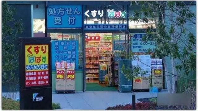 【店铺】到日本不逛这五大药妆店,相当于白去了!