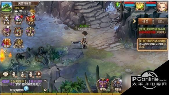 魔力宝贝手机版霞之洞窟通关攻略