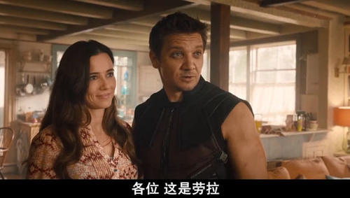 复联4黑寡妇和鹰眼是什么关系 鹰眼的孩子称呼