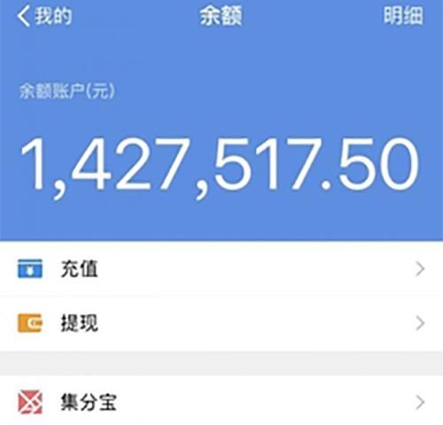 余额宝额度从100万降至10万，如今竟要抢购，究竟发生了什么？