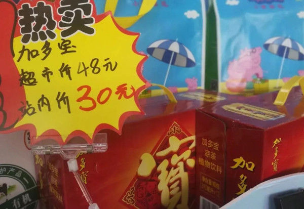 加油机动手脚? 中石油不耐烧? 早晚加油划算? 中石油答十问