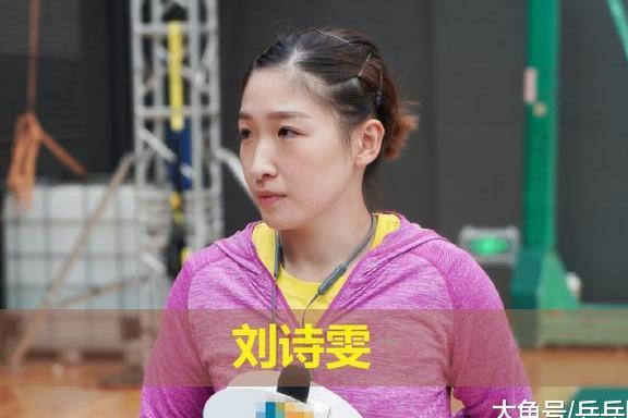 许昕硬核回答世乒赛看什么,刘诗雯愿回12年前