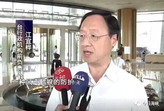 面对“断交潮” 蔡英文的反制措施竟然是锁岛