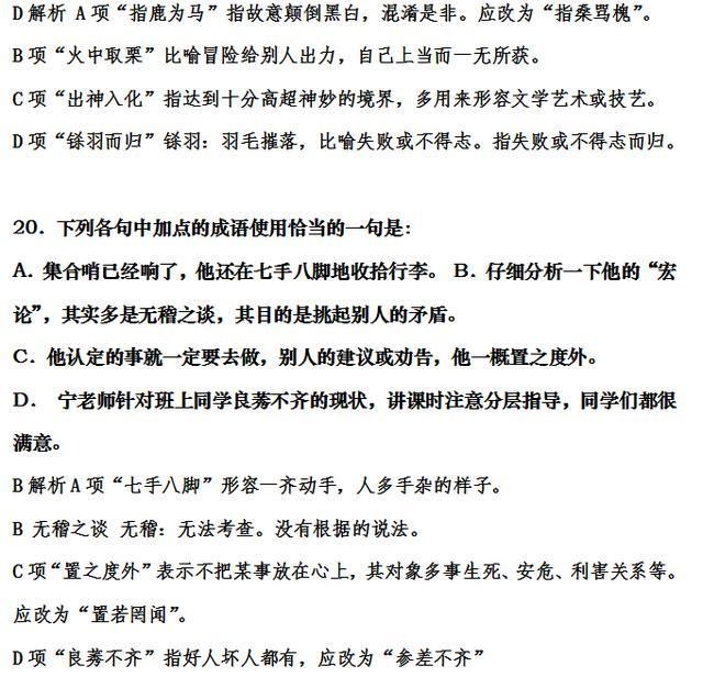 什么卷什么益成语_成语故事图片(3)