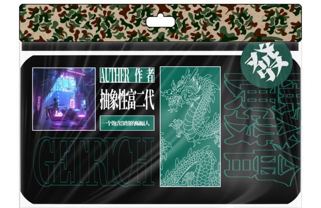 河北狠人肖央