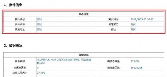 申请报告的格式