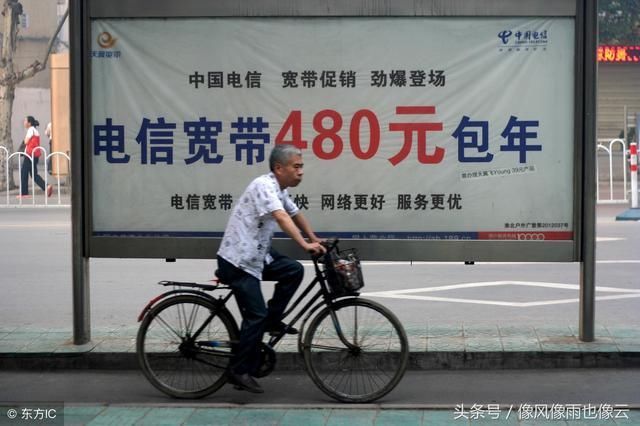 宝鸡一电信用户交了停机保号费后宽带不存在