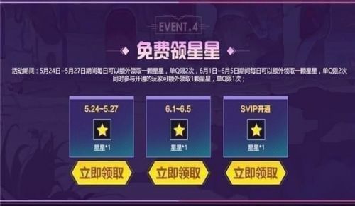 dnf超级会员送黑钻地址:最新必看超值福利