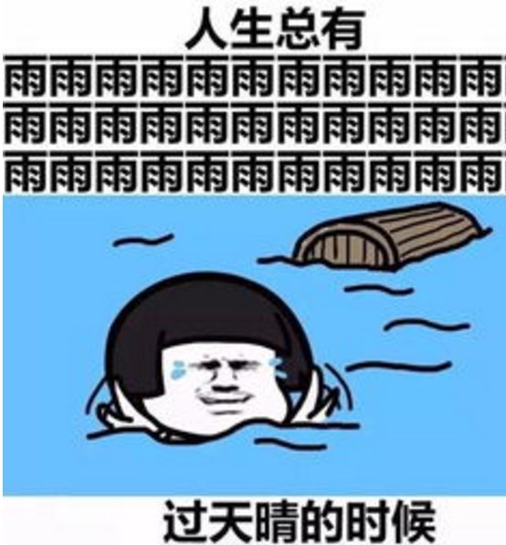 大台风大台风小台风