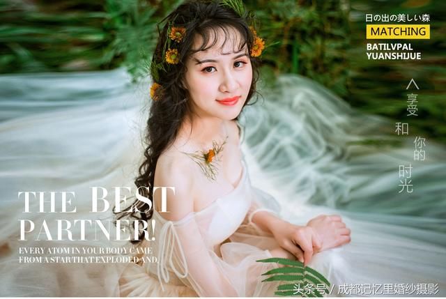 7月最适合在哪拍婚纱照？