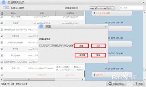 手机照片怎么备份到icloud t01d70797aa3d3f7567.jpg