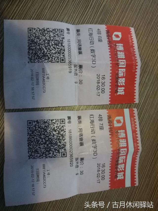 红海行动观后感,看的我热血沸腾