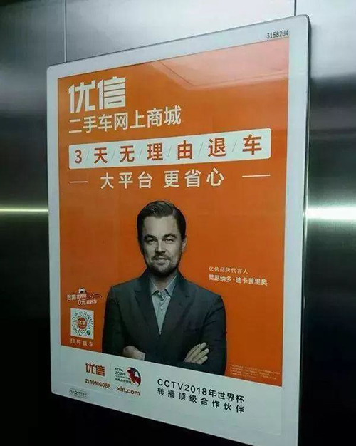 小米美团优信猎聘映客上市背后:分众传媒成幕