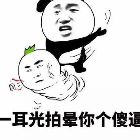一巴掌打死你表情|我送你离开,千里之外草嘴里有的表情包图片