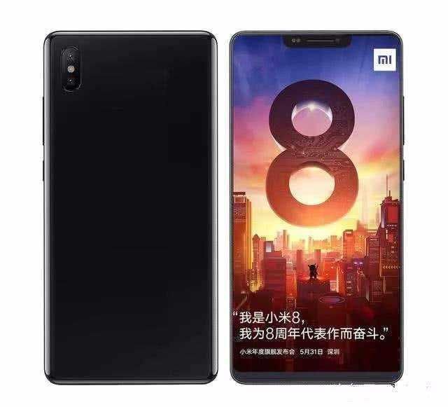 小米8配置一览，2999元起步很良心