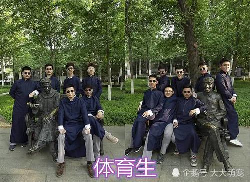 同样是毕业照:体育生和警校生都OK,舞蹈生:一