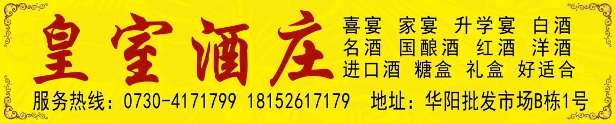 【区县警示】临湘警方查处一起网络造谣案，拘留违法嫌疑人3名