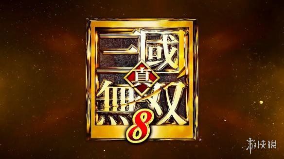 《真三国无双8》PC首个补丁上线 Steam已\＂差评如潮\＂