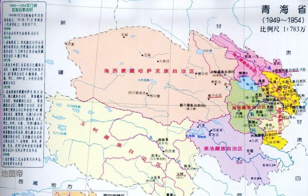 雁石坪镇属于西藏安多县,却为何在青海省境内?图片