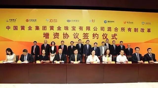 2017年中国黄金行业十大新闻评出!