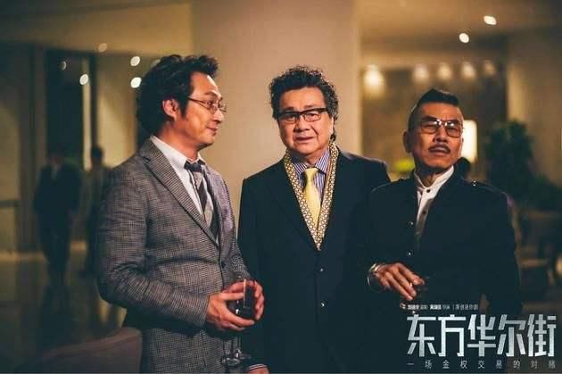 《东方华尔街》双面人,FOX出品让吴镇宇又爱