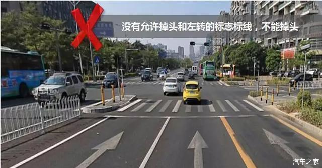 黄虚线可以掉头吗