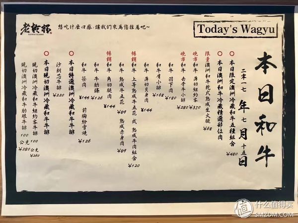 摘星记-老乾杯Kanpai Classic