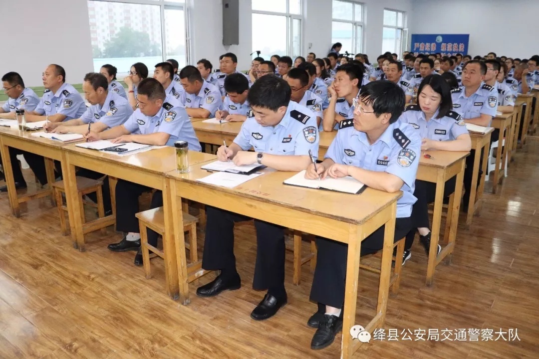 绛县交警: 开展法律法规培训 提升民警业务能力