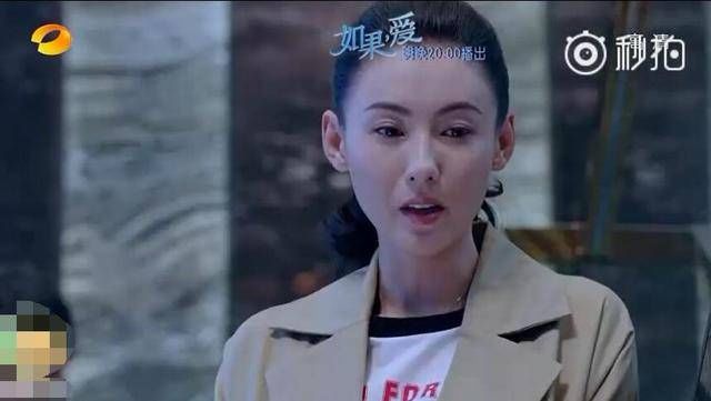 《如果爱》30集，张秘书逼张怡荻同意与乔植婚事，嘉玲知道了病情