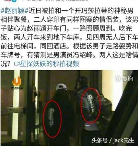 赵丽颖吴亦凡饭粒cp有点甜,网友被二人的烟