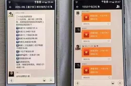 女群主建25个微信群，每天发不雅淫秽视频，就为了这件事