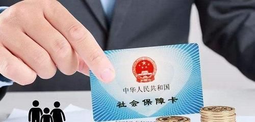 社保一卡通怎么激活