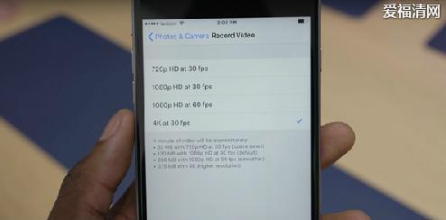一分钟教你辨别iphone是高通基带还是intel基带