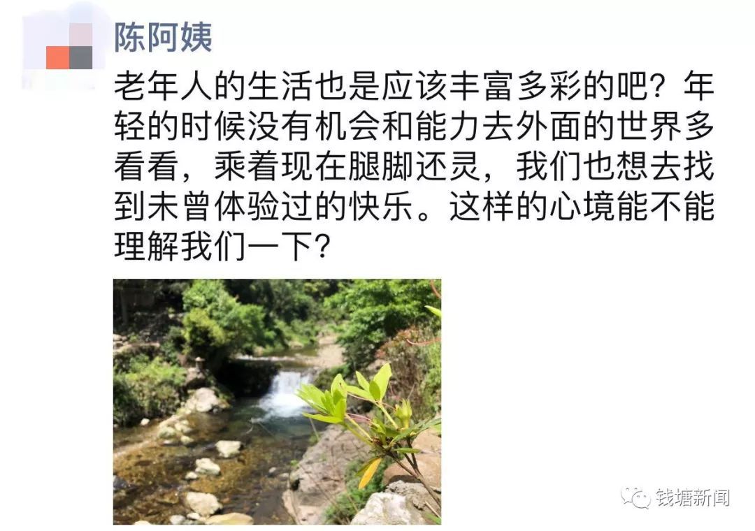 “我不想带孙子,错了吗?”浙江老板娘很困惑!儿媳和她闹翻,退