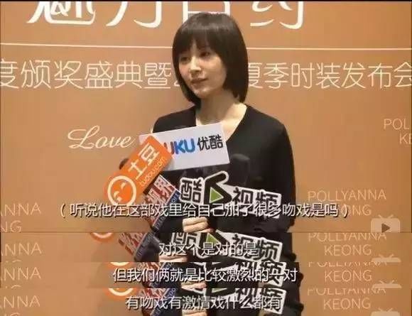 王子文已结婚,还有个三岁小孩,真是个低调的富