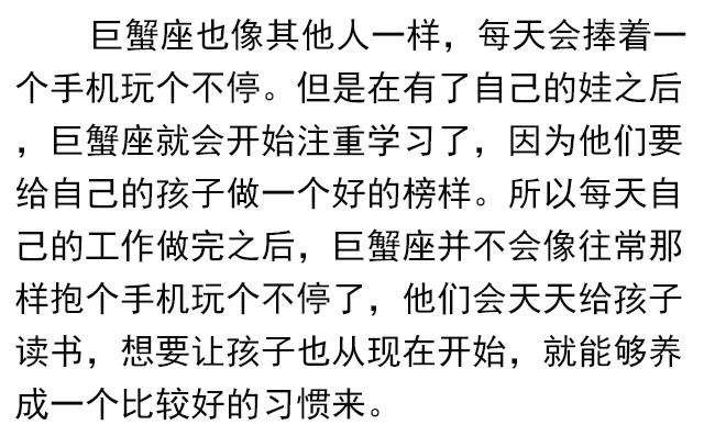 十二星座之有了娃以后，没想到变化最大的是白羊和双鱼？