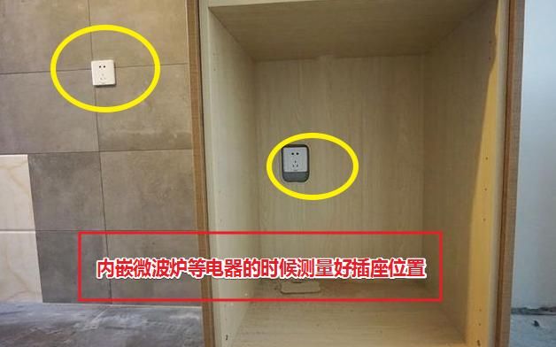 橱柜装修千万做好这15个细节,牢固度增加10倍,用50年不出问题! 第5张 橱柜装修千万做好这15个细节,牢固度增加10倍,用50年不出问题!-家居窝