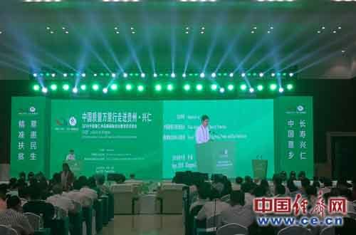 小薏米成就兴仁大品牌 2018中国薏仁米品牌国