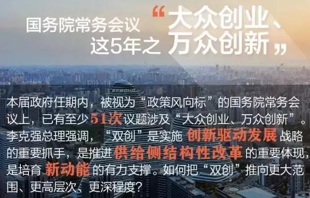 你离创业可能就差这一步，一大波优惠政策正在袭来~