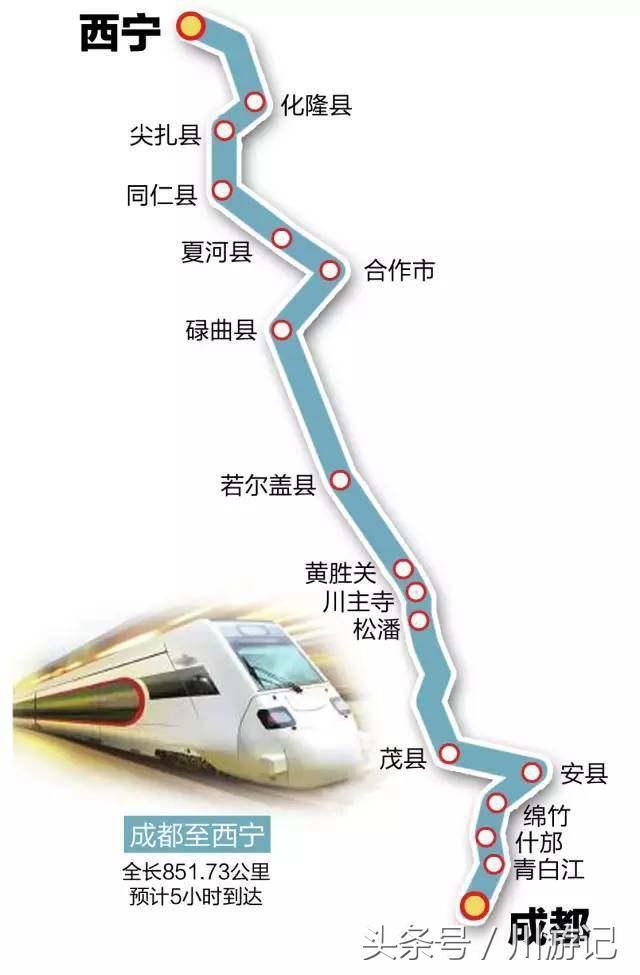 ...到青海即将开建一条高铁,将成中国最美高铁图片 50263 640x975