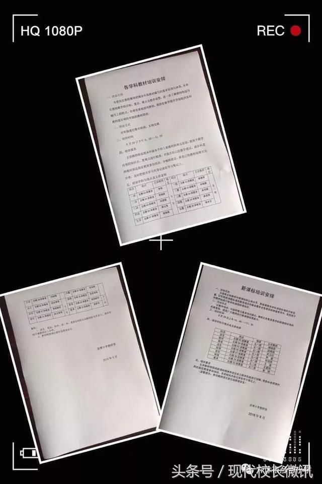 直通校园为学生发展助跑介休市彦博小学新学期