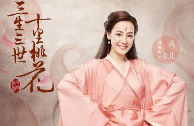 同样都是迪丽热巴饰演,前三部电视剧的美,三合一都不如最后一部 电子游艺网站导航