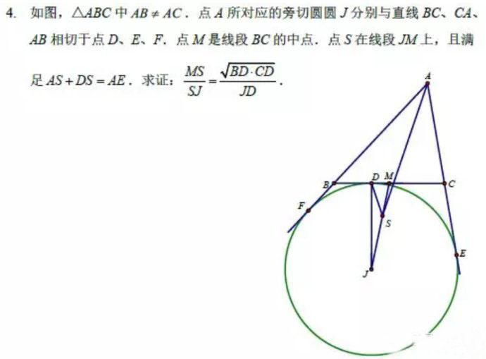 2018年北京大学中学生数学奖夏令营初赛试题