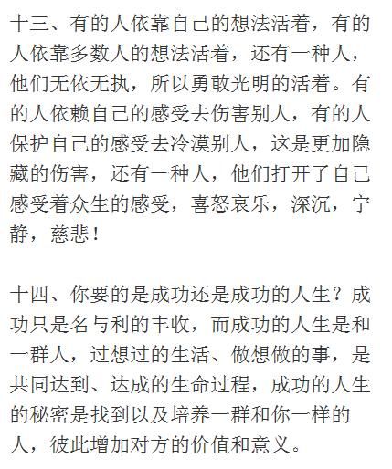 宇宙中最强大的力量就是爱，爱的法则就是神的法则