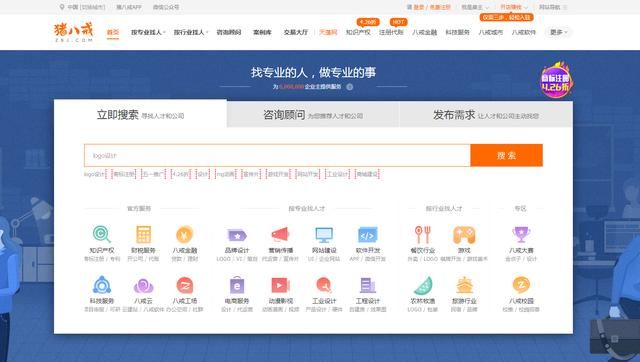 淘宝美工招聘兼职,接单一般有哪些网站?