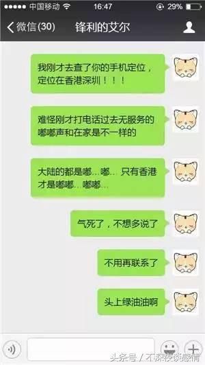 恋爱须知，女生恋爱时智商等于零？三个案例啪啪打脸谣传