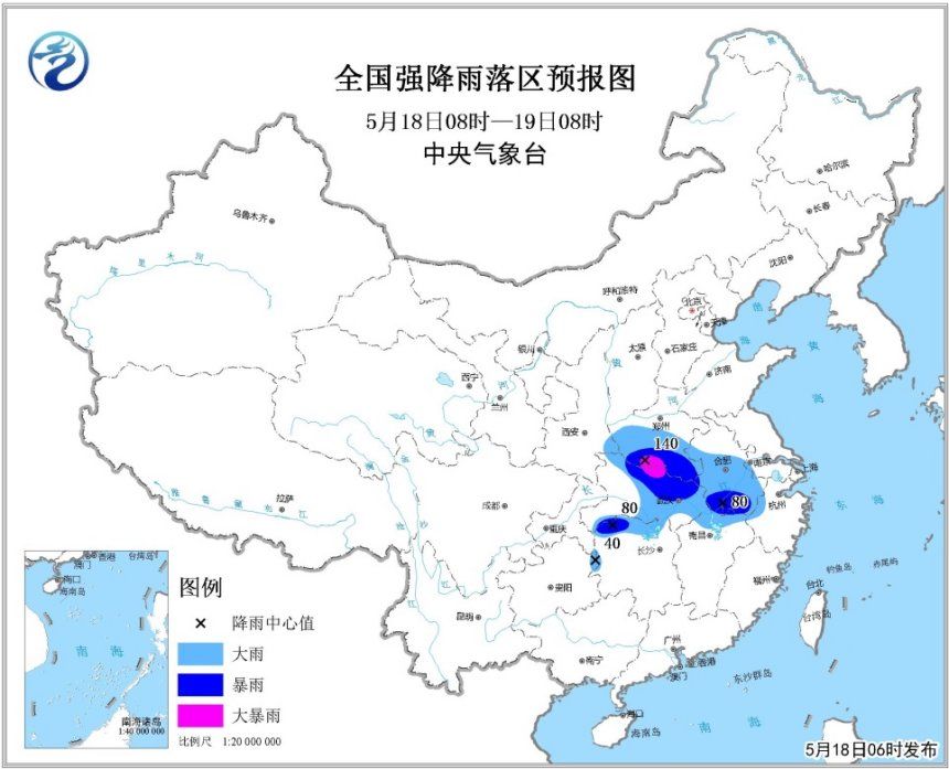 暴雨蓝色预警发布 江汉黄淮江淮等地有较强降水 江南华南部分地区