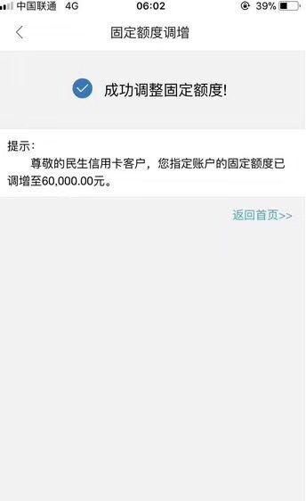 3月最新金融圈信用卡申请、提额时事劲爆汇总，看到即赚到！