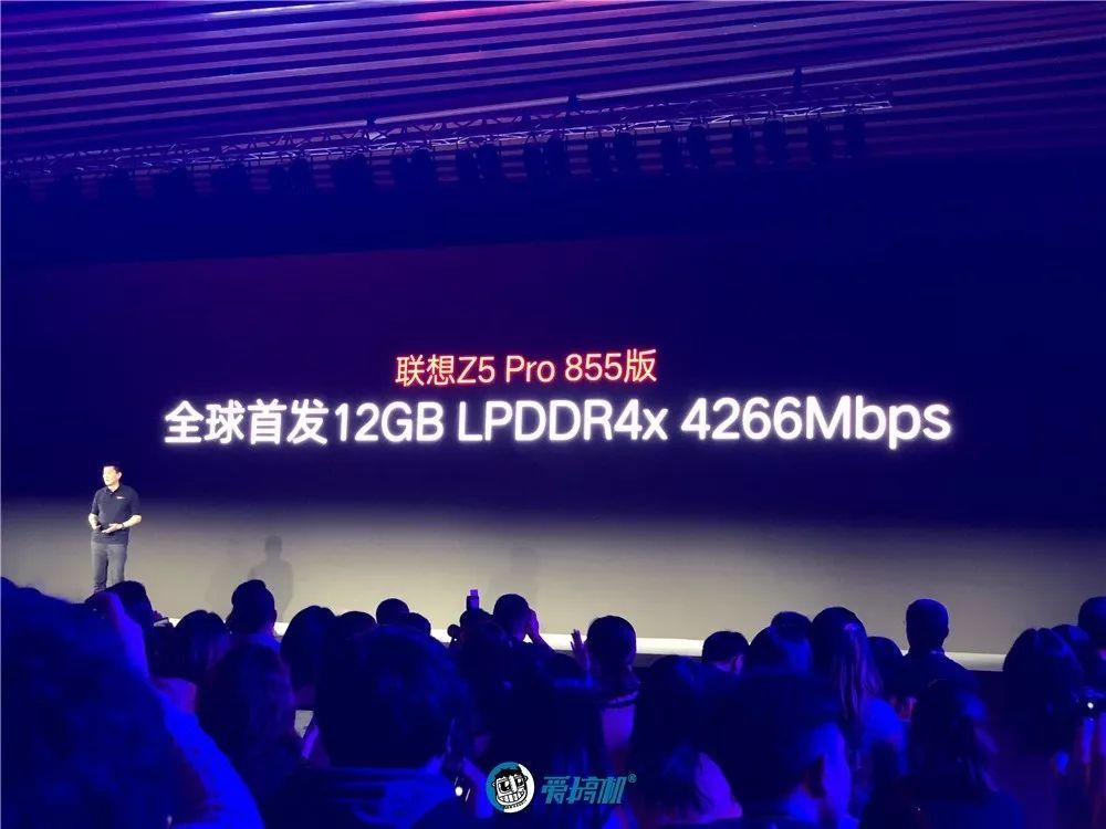 全球首发骁龙855+12GB内存!联想Z5 Pro发布